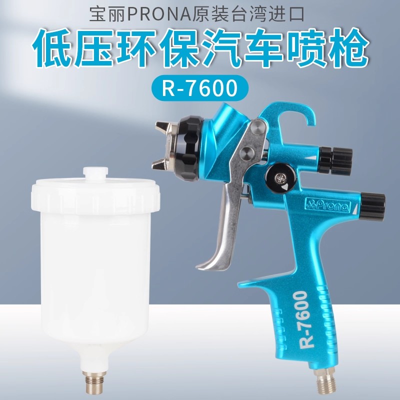 Pistola a spruzzo per vernice  - Furniture Grade Hardware recensione e prezzo